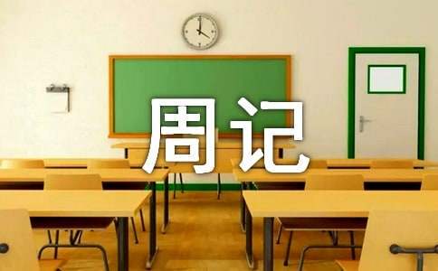篮球集训中如何进行心理素质训练?_2